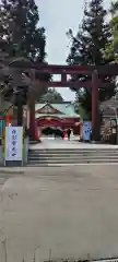 宮城縣護國神社の御朱印