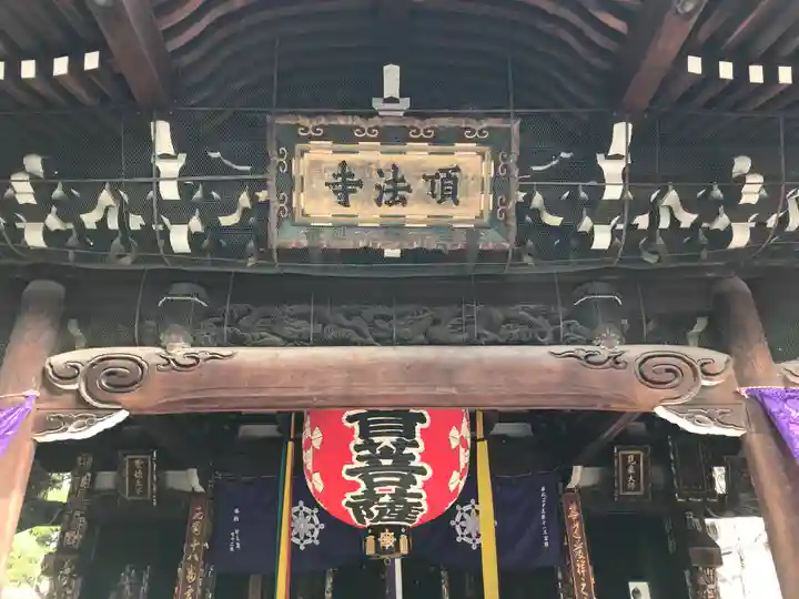 頂法寺(六角堂)の本殿・本堂
