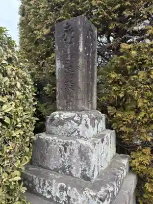 円光寺の{uncategorized: "未分類", other: "その他", undefined: "問題あり", building: "その他建物", grave: "お墓", sacred_gate: "鳥居", guardian: "狛犬", statue: "像", buddha: "仏像", history: "歴史", nature: "自然", garden: "庭園", animal: "動物", pagoda: "塔", temizu: "手水舎", mountain_gate: "山門・神門", sanctuary: "本殿・本堂", subordinate: "末社・摂社", art: "芸術", scenery: "景色", jizo: "地蔵", ema: "絵馬", goshuin: "御朱印", omikuji: "おみくじ", items: "授与品その他", amulet: "お守り", goshuincho: "御朱印帳", eats: "食事", festival: "お祭り", votive_dance: "神楽", shichigosan: "七五三参", wedding: "結婚式", experience: "体験その他", initially: "初詣", around: "周辺", anti_infection: "感染症対策"}