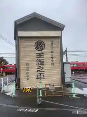 橋詰神社のその他建物
