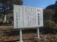 長谷寺の歴史