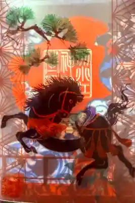 合わせクリア御朱印