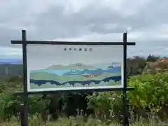 美和神社(岡山県)