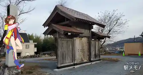 大聖護国寺(群馬県)