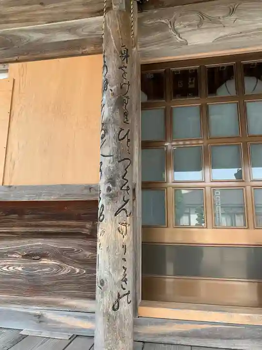 安国寺のその他建物