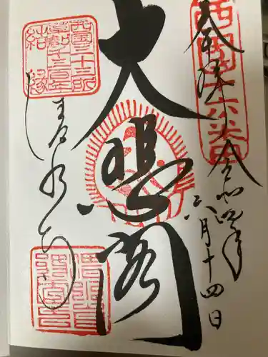 清水寺(京都府)