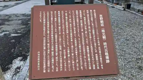 出雲大社土佐分詞の歴史