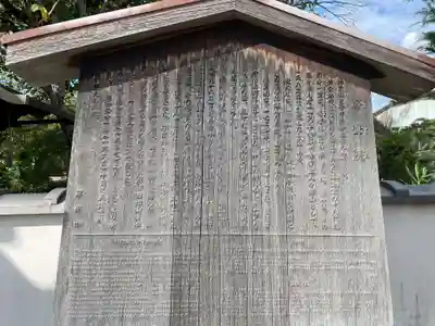 冷聲院(京都府)