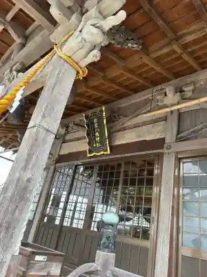 日出若宮八幡神社(大分県)
