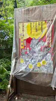 秦神社(高知県)