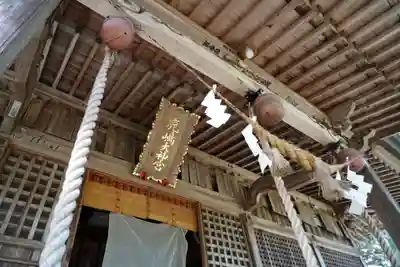 鹿島大神宮の本殿・本堂