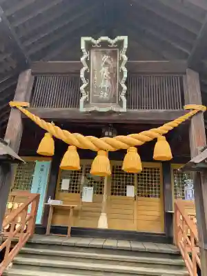 夕張神社(北海道)