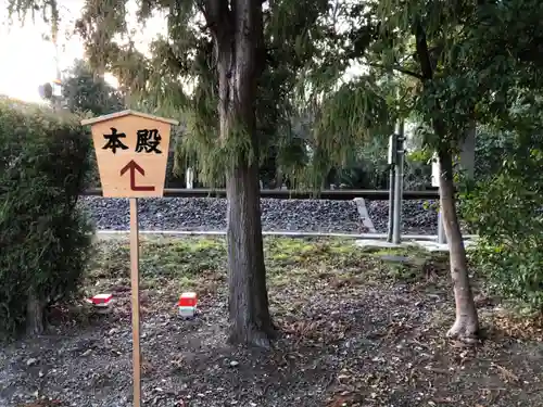 坂田神明宮の建物その他