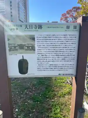 千葉神社の{uncategorized: "未分類", other: "その他", undefined: "問題あり", building: "その他建物", grave: "お墓", sacred_gate: "鳥居", guardian: "狛犬", statue: "像", buddha: "仏像", history: "歴史", nature: "自然", garden: "庭園", animal: "動物", pagoda: "塔", temizu: "手水舎", mountain_gate: "山門・神門", sanctuary: "本殿・本堂", subordinate: "末社・摂社", art: "芸術", scenery: "景色", jizo: "地蔵", ema: "絵馬", goshuin: "御朱印", omikuji: "おみくじ", items: "授与品その他", amulet: "お守り", goshuincho: "御朱印帳", eats: "食事", festival: "お祭り", votive_dance: "神楽", shichigosan: "七五三参", wedding: "結婚式", experience: "体験その他", initially: "初詣", around: "周辺", anti_infection: "感染症対策"}
