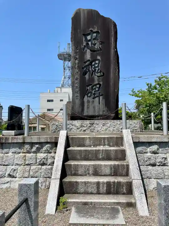 本城稲荷神社(栃木県)