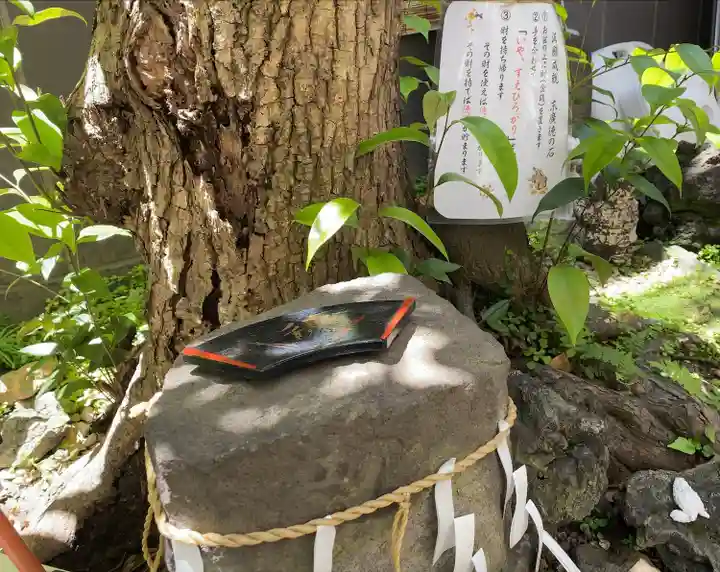 末廣神社(東京都)