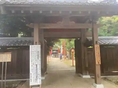 明王院（満願寺別院）の山門・神門
