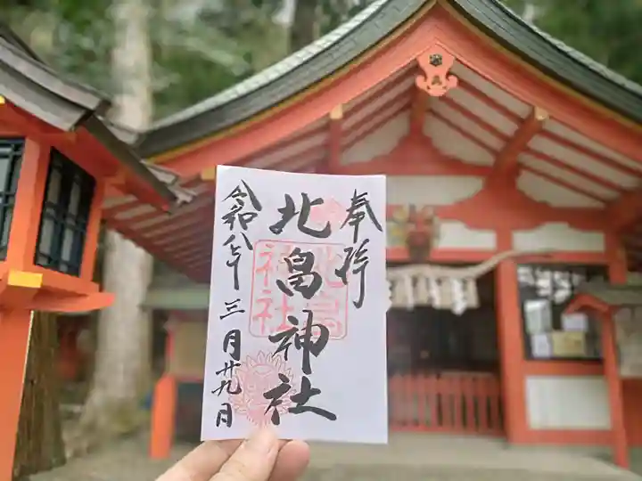北畠神社(三重県)