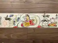 正授院(静岡県)