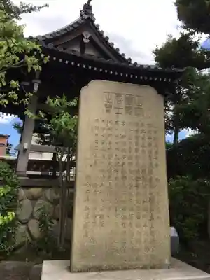 全生庵のその他建物