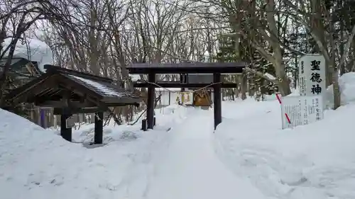 士別神社の鳥居