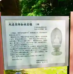 薬師寺の建物その他