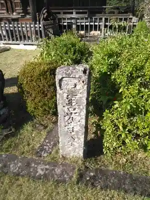 善光寺のその他建物