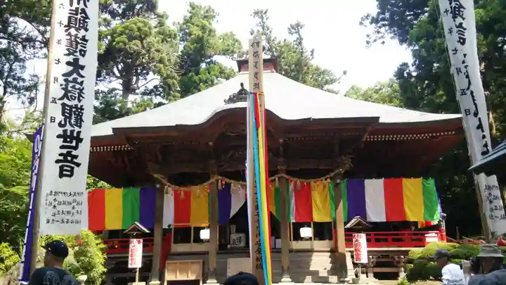 興福寺(宮城県)