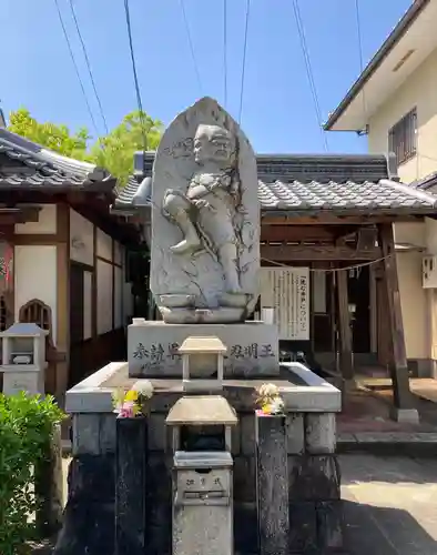 北向山不動院(京都府)