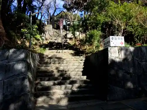 椎尾山薬王院(茨城県)