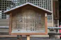薬師庵(長野県)