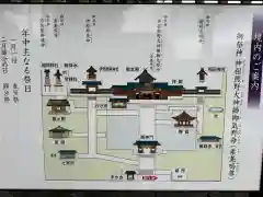 熊野大社(島根県)