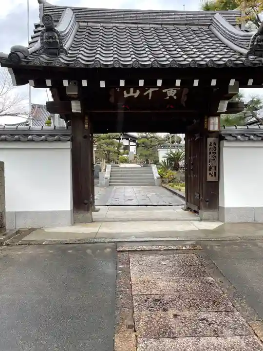 霊松寺の山門・神門