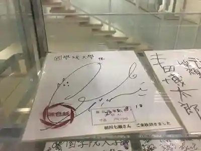 國學院大學神殿(東京都)