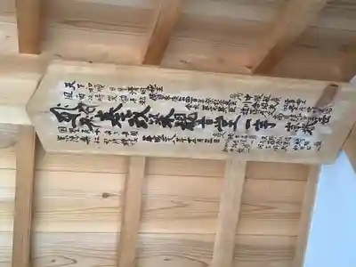 高月院のその他建物