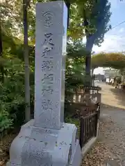 足利織姫神社の建物その他