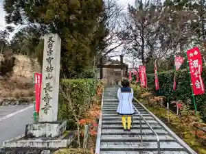 長壽寺の山門・神門