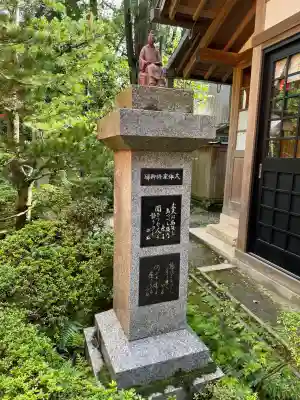 伏見神宝神社の{uncategorized: "未分類", other: "その他", undefined: "問題あり", building: "その他建物", grave: "お墓", sacred_gate: "鳥居", guardian: "狛犬", statue: "像", buddha: "仏像", history: "歴史", nature: "自然", garden: "庭園", animal: "動物", pagoda: "塔", temizu: "手水舎", mountain_gate: "山門・神門", sanctuary: "本殿・本堂", subordinate: "末社・摂社", art: "芸術", scenery: "景色", jizo: "地蔵", ema: "絵馬", goshuin: "御朱印", omikuji: "おみくじ", items: "授与品その他", amulet: "お守り", goshuincho: "御朱印帳", eats: "食事", festival: "お祭り", votive_dance: "神楽", shichigosan: "七五三参", wedding: "結婚式", experience: "体験その他", initially: "初詣", around: "周辺", anti_infection: "感染症対策"}