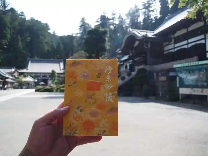 最乗寺(道了尊)の御朱印帳