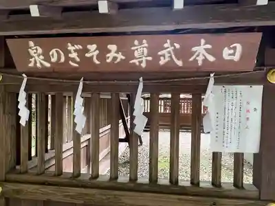 宝登山神社(埼玉県)