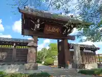 松林寺(埼玉県)