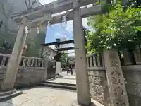 難波八阪神社(大阪府)