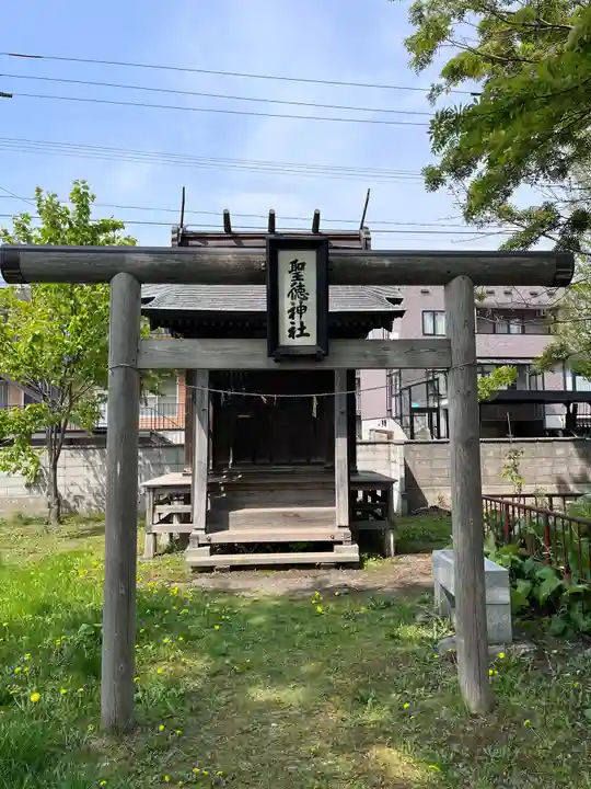 当別神社の末社・摂社