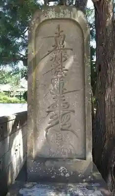 大乗院のその他建物