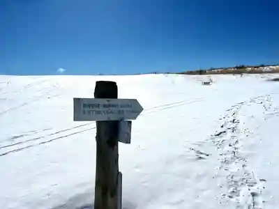 霧ヶ峰薙鎌神社(長野県)