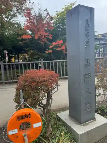 淺間神社（忍野八海）(山梨県)