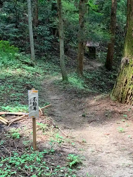 大中神社(茨城県)