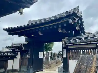 西音寺(東京都)