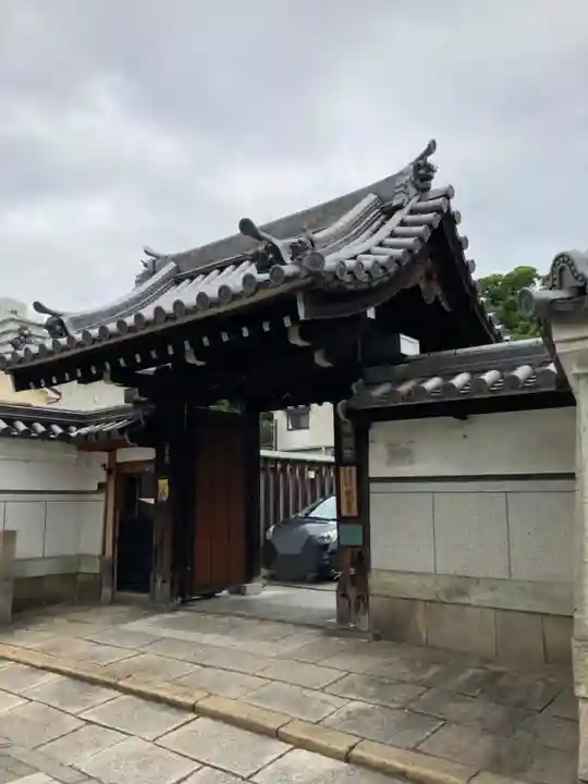 称念寺の山門・神門