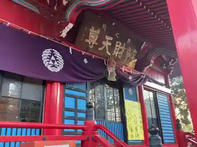 井の頭弁財天(大盛寺)(東京都)